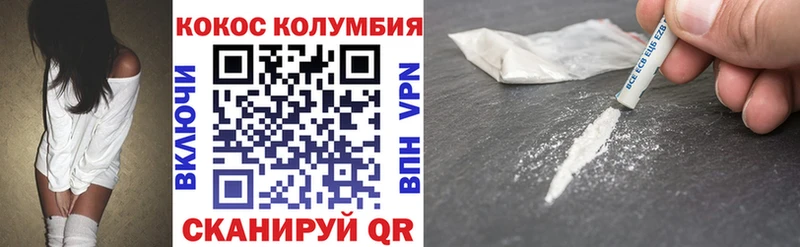 Хочу наркоту Волхов СОЛЬ  Амфетамин  COCAIN  Марихуана 