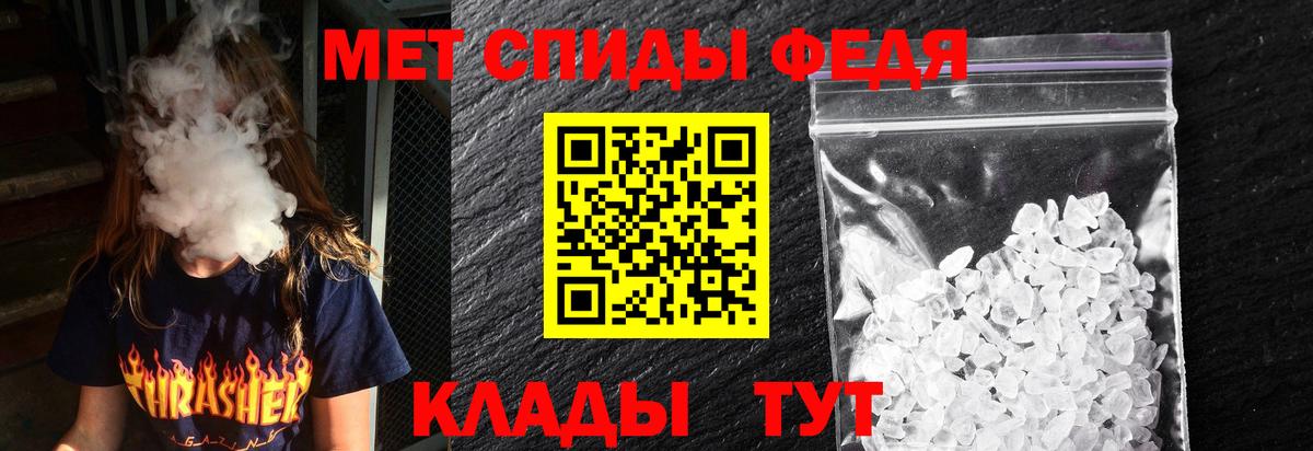 Amphetamine 98%  Amphetamine  Волхов  Вход с VPN 