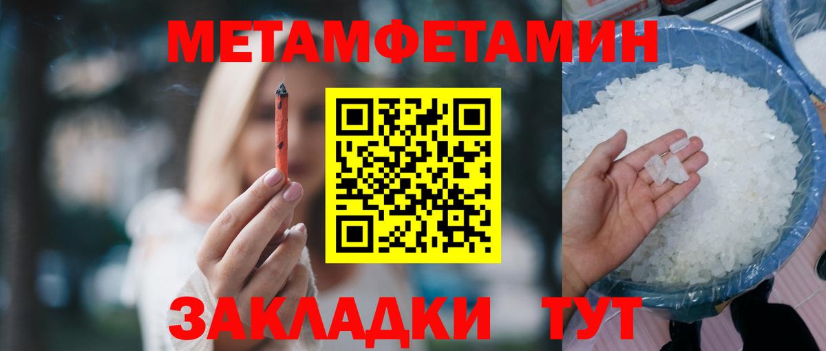 Amphetamine VHQ Волхов