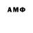 МЕТАДОН VHQ Gobo Fraggel