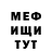 МЕТАДОН белоснежный RvK