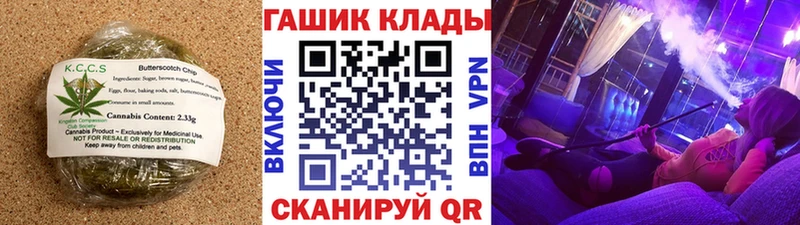 мега ссылки  Волхов  Печенье с ТГК конопля 