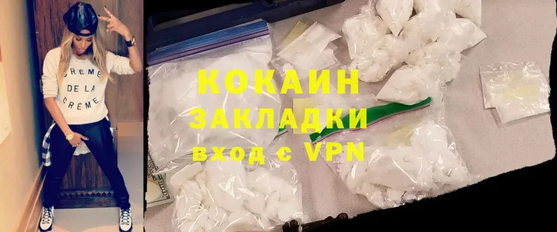 Cocaine Перу  Волхов 