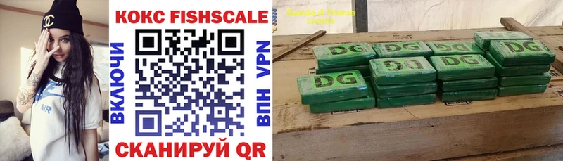 магазин  наркотиков  Волхов  COCAIN 99% 