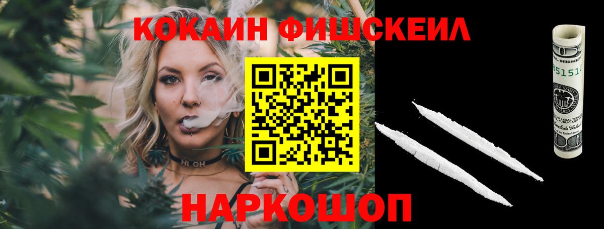 Кокаин VHQ  COCAIN Columbia  Волхов  Вход с VPN 