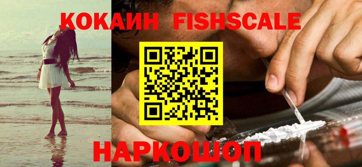 КОКАИН 97% Волхов