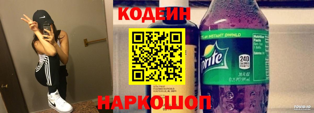 Альфа ПВП Волхов