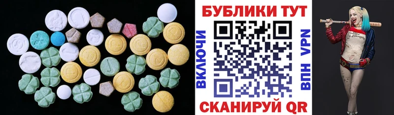 Ecstasy VHQ Волхов