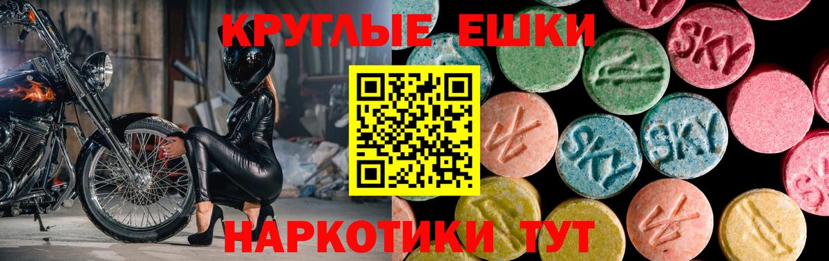 Экстази 300 mg Волхов