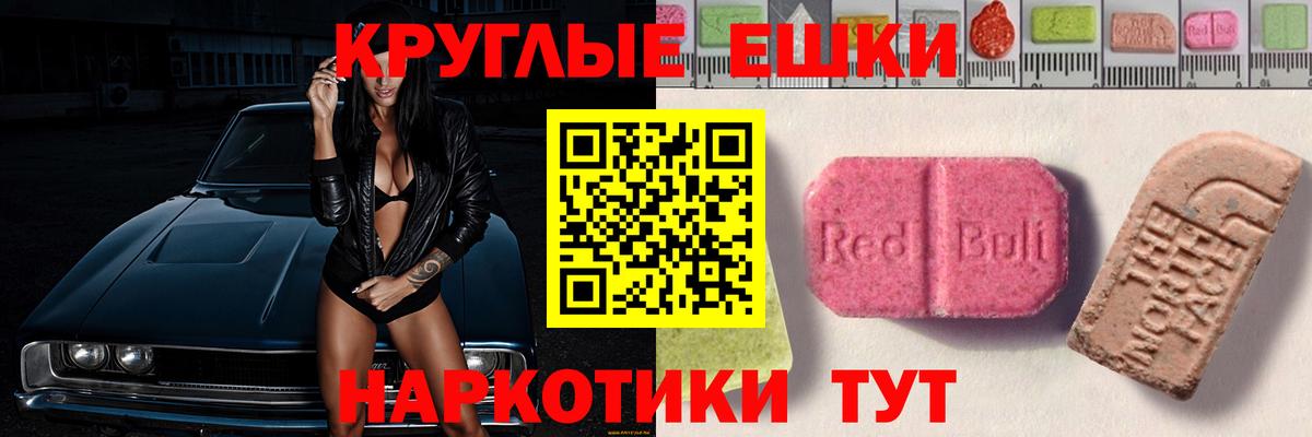 Волхов  Экстази 280 MDMA  shop телеграм  Вход с VPN 