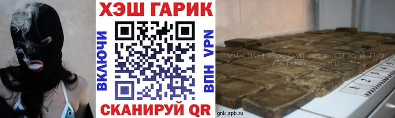 Гашиш гашик  Волхов 