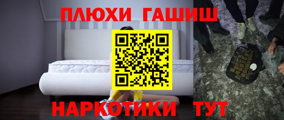 что такое   Гашиш  Гашиш Cannabis  Волхов  ГАШИШ хэш 