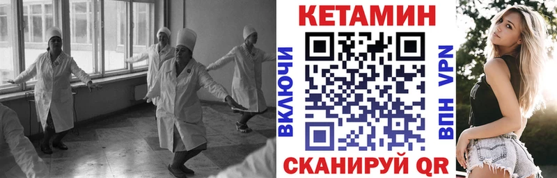 Кетамин ketamine  Волхов 