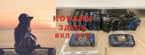 COCAINE Алзамай
