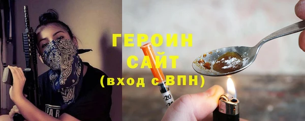 экстази Верхний Тагил