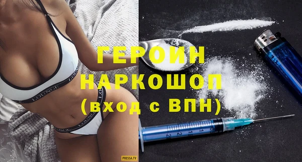 героин Армянск
