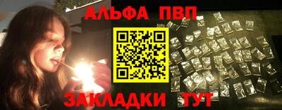 наркотики Апшеронск