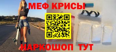 альфа пвп Краснознаменск