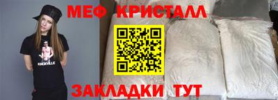 альфа пвп VHQ Краснодар