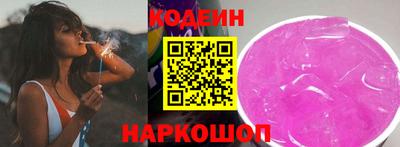 мяу мяу мука Краснокаменск