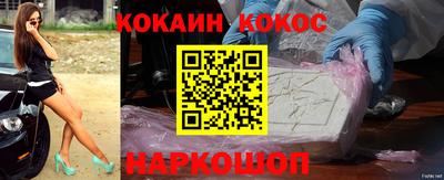 альфа пвп Краснознаменск