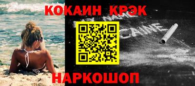 альфа пвп VHQ Краснодар