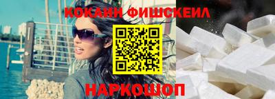 альфа пвп VHQ Краснодар
