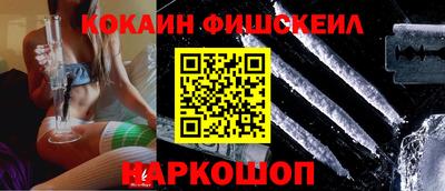альфа пвп VHQ Краснодар