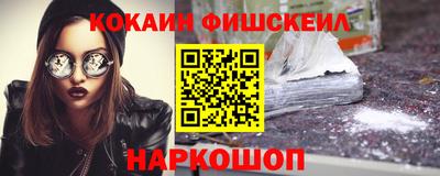 наркотики Апшеронск