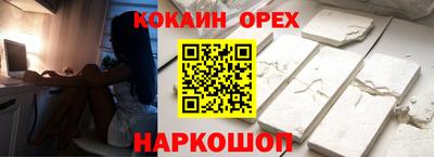 альфа пвп Краснознаменск