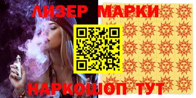 наркотики Апшеронск