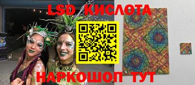 альфа пвп VHQ Краснодар