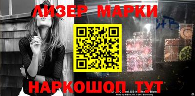 наркотики Апшеронск