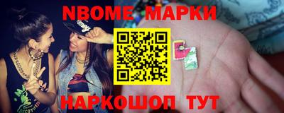 наркотики Апшеронск