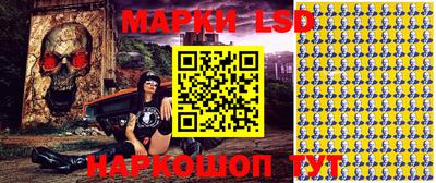 альфа пвп Краснознаменск