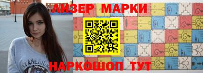 наркотики Апшеронск