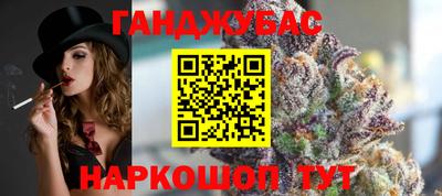альфа пвп Краснознаменск