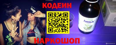 мяу мяу мука Краснокаменск