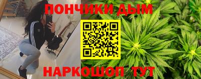 альфа пвп VHQ Краснодар