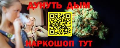 альфа пвп Краснознаменск