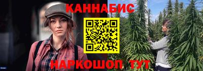 альфа пвп Краснознаменск