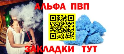 мяу мяу мука Краснокаменск