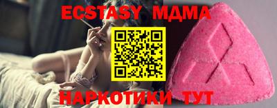 альфа пвп Краснознаменск