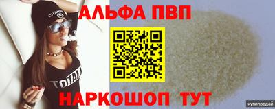 PSILOCYBIN Апрелевка