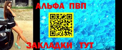 мяу мяу мука Краснокаменск