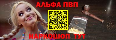 мяу мяу мука Краснокаменск