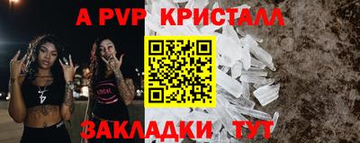 мяу мяу мука Краснокаменск