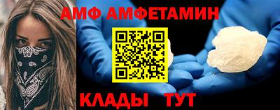 альфа пвп VHQ Краснодар