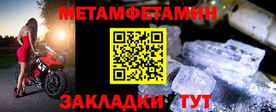 мяу мяу мука Краснокаменск