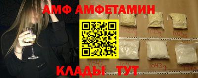 альфа пвп VHQ Краснодар